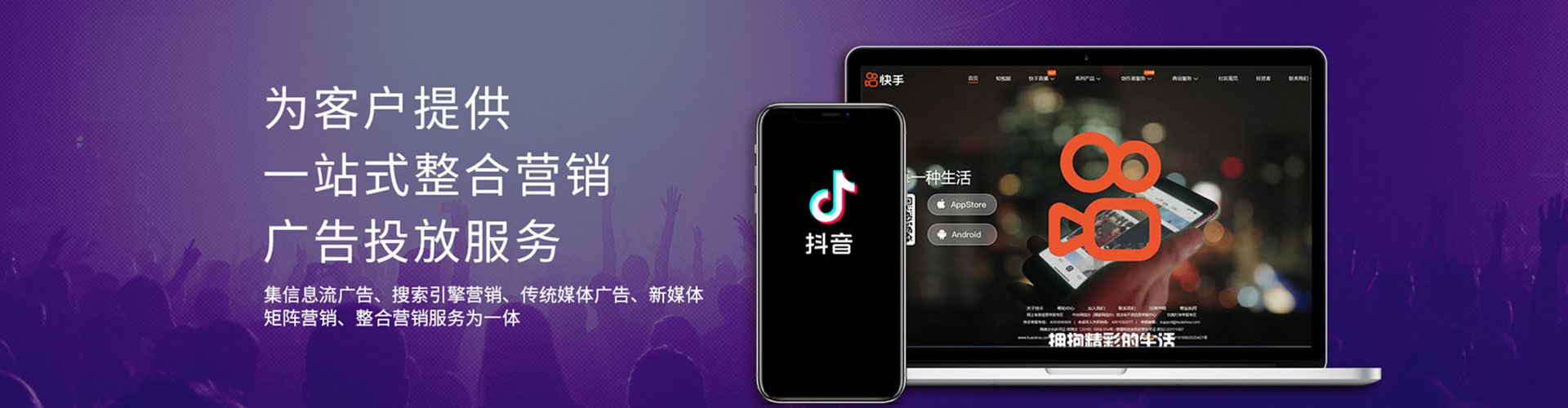 屏东百度信息流